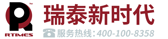 瑞泰新时代（北京）科技有限公司