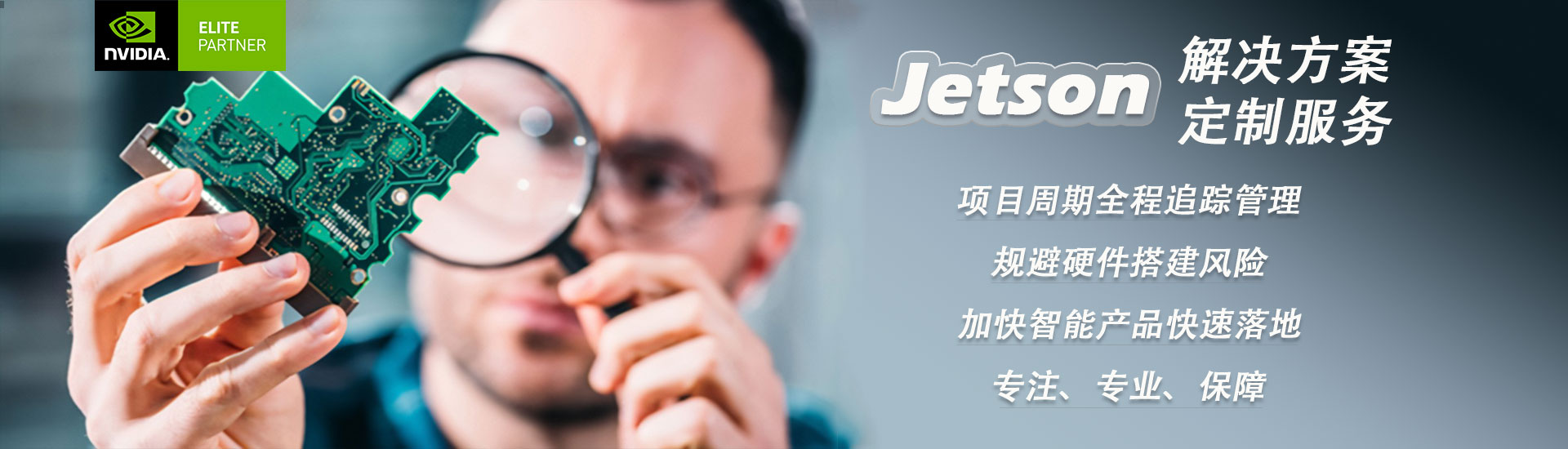 定制化服务