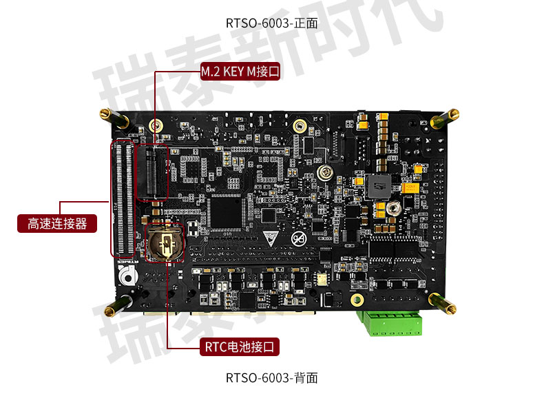 NANO载版RTSO6